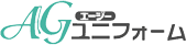 エージーユニフォーム ロゴ